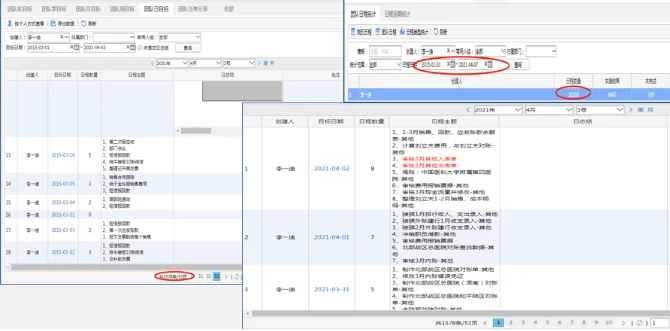 原站内容配图
