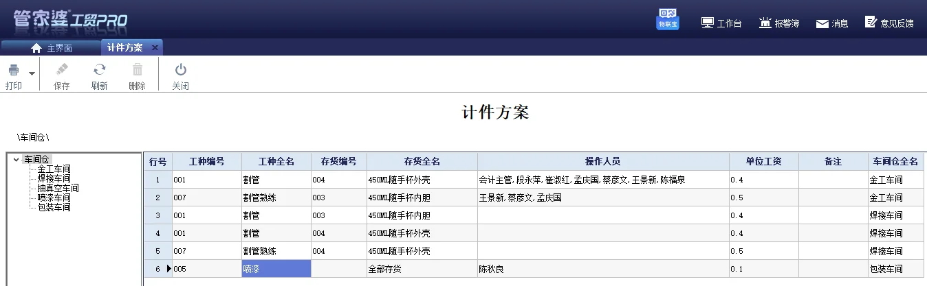 原站内容配图