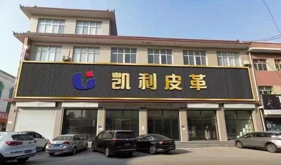 宁波管家婆案例分享：皮革布匹业库存管理难的拆解之道