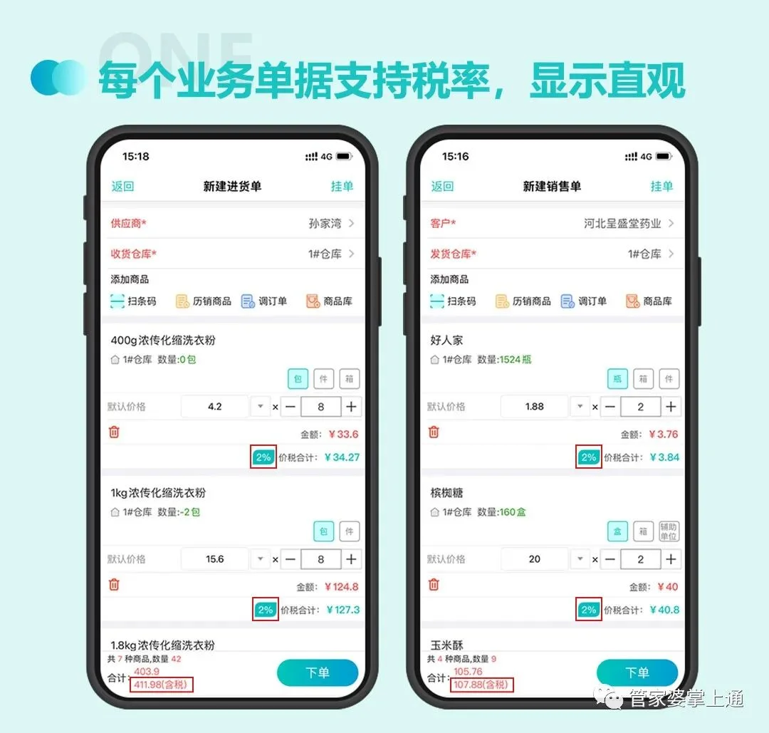 原站内容配图