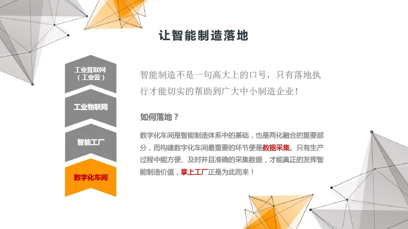 原站内容配图