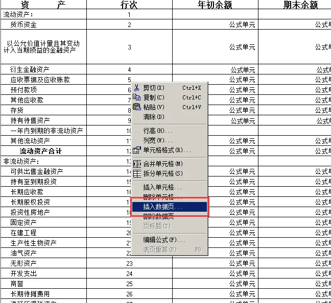 原站内容配图