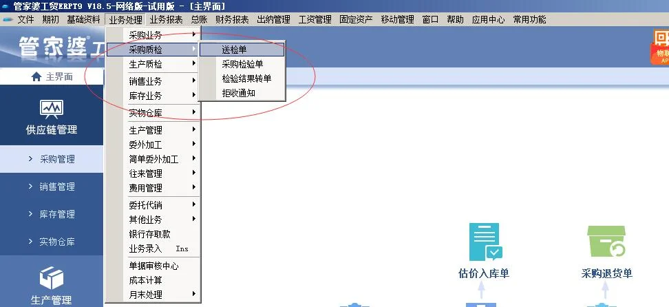 原站内容配图