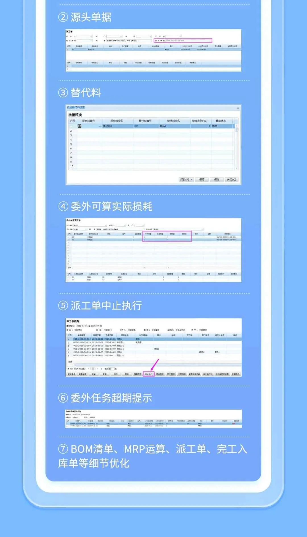 原站内容配图