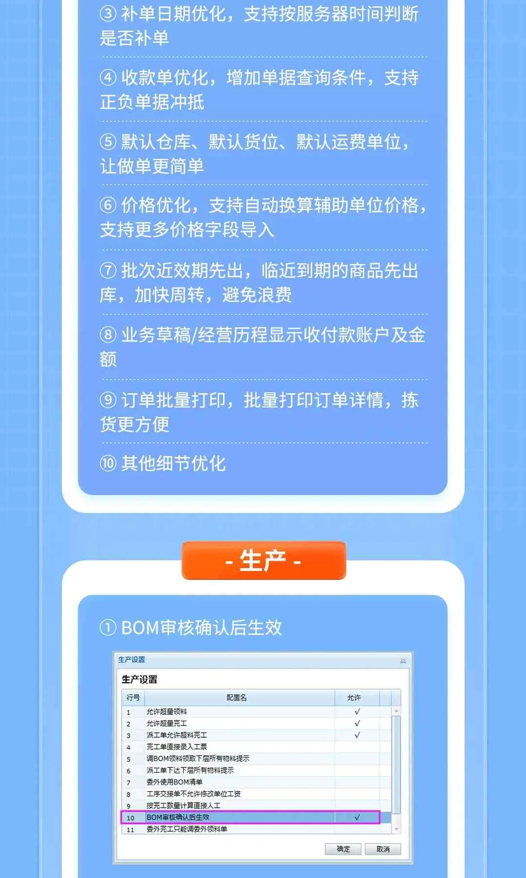 原站内容配图