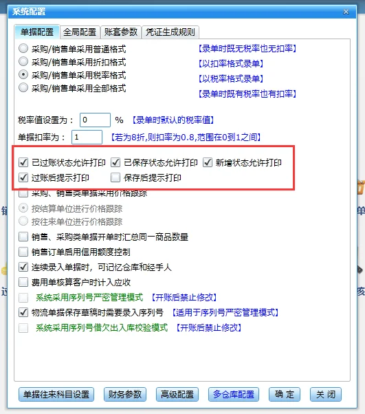 原站内容配图