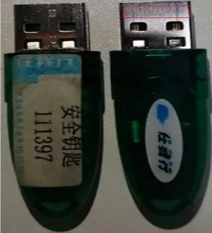 宁波管家婆:安全钥匙的应用!