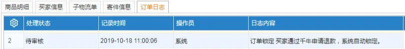原站内容配图