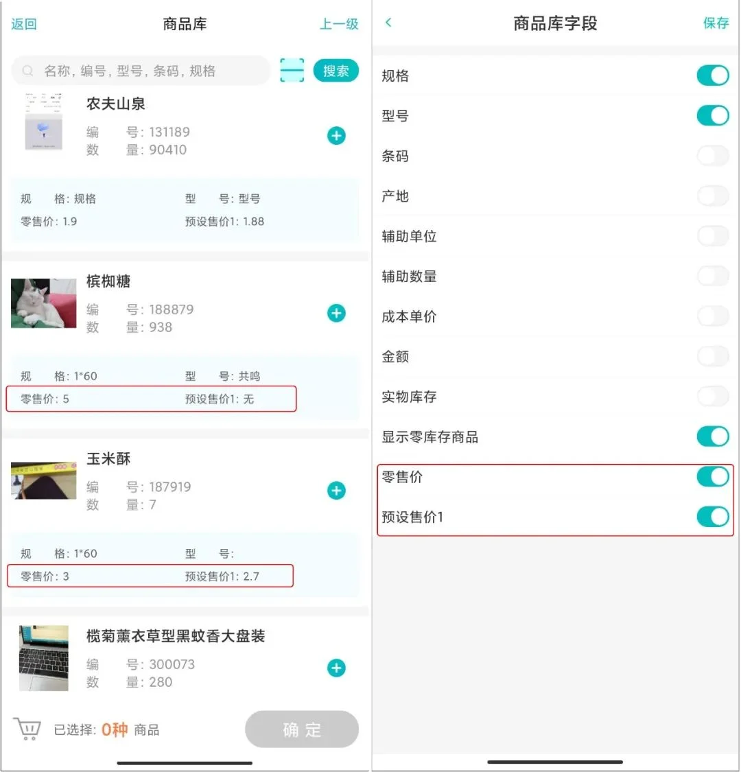 原站内容配图