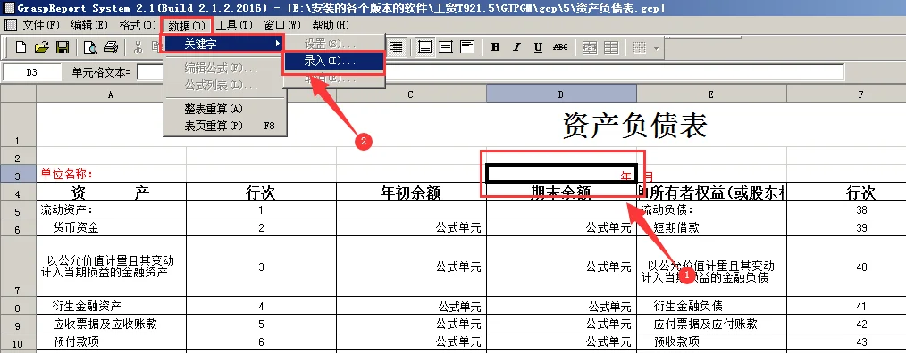 原站内容配图