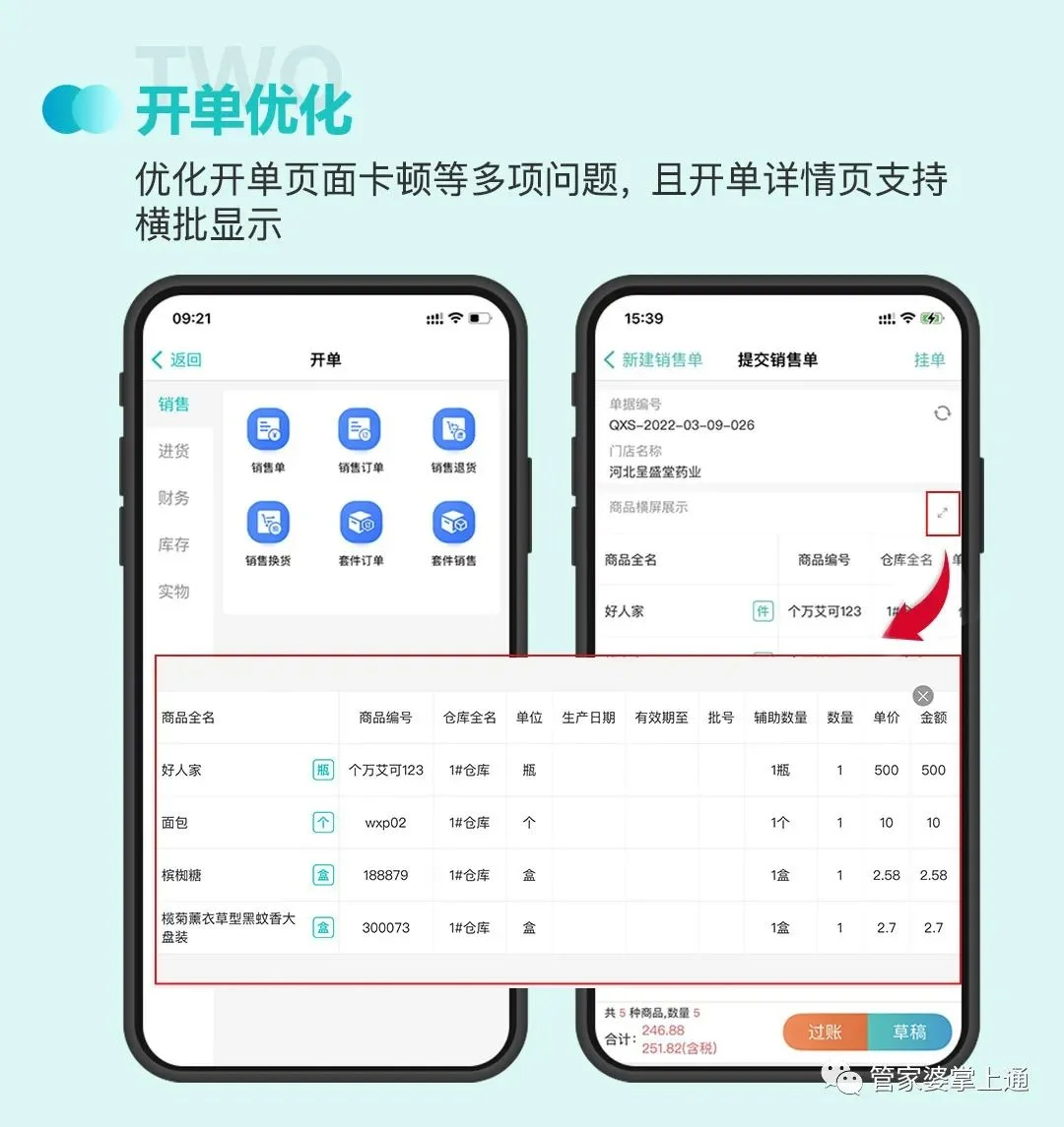 原站内容配图