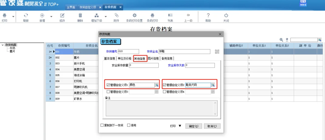 原站内容配图