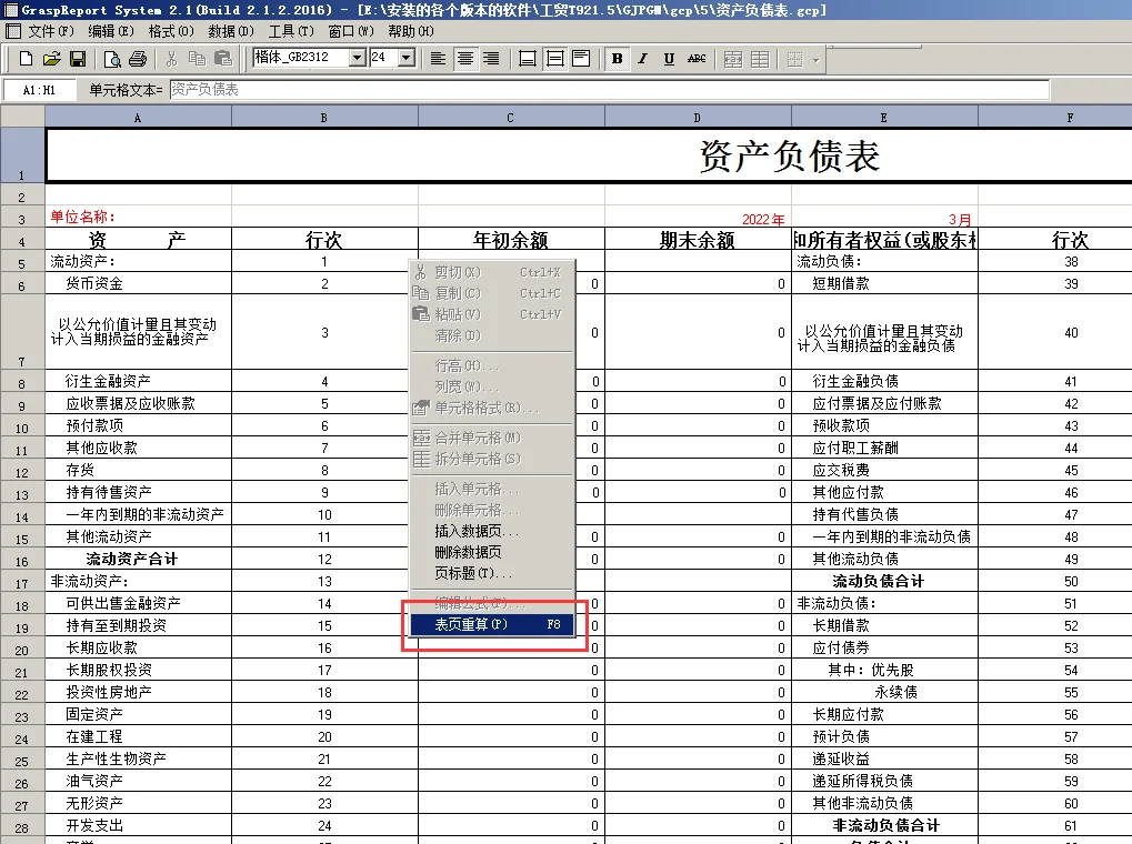 原站内容配图