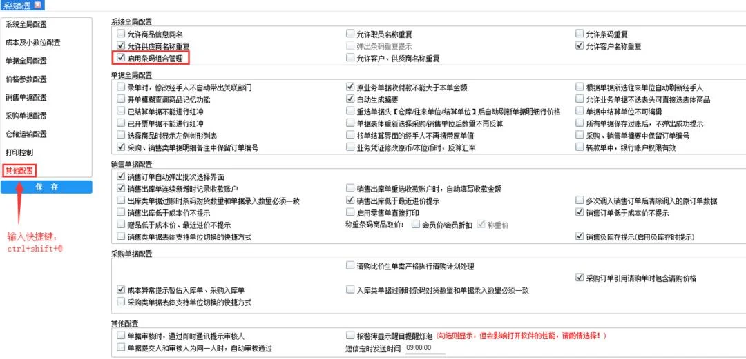 原站内容配图
