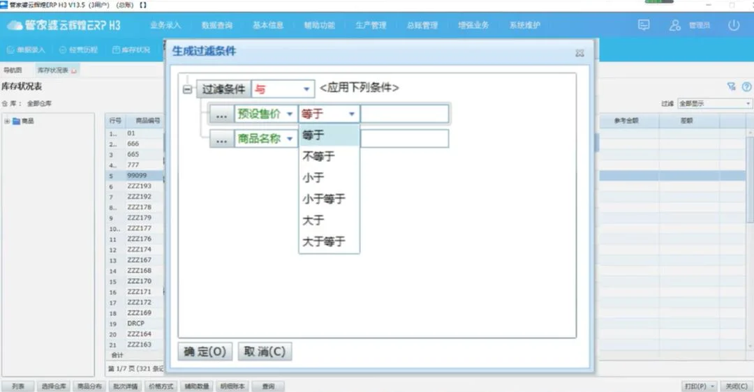 原站内容配图