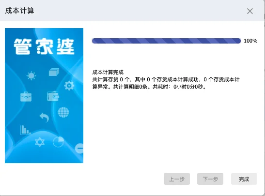 原站内容配图