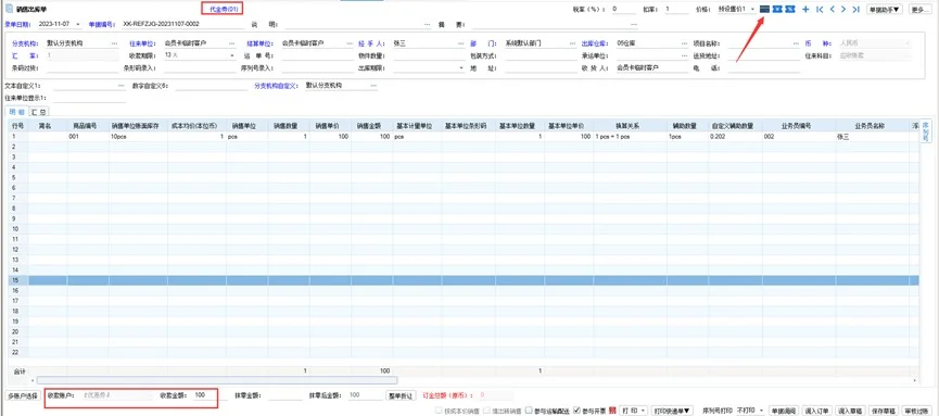 原站内容配图