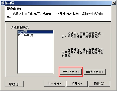 原站内容配图