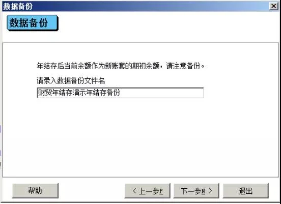 原站内容配图