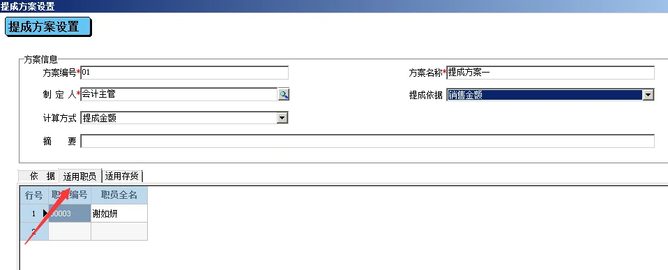 原站内容配图
