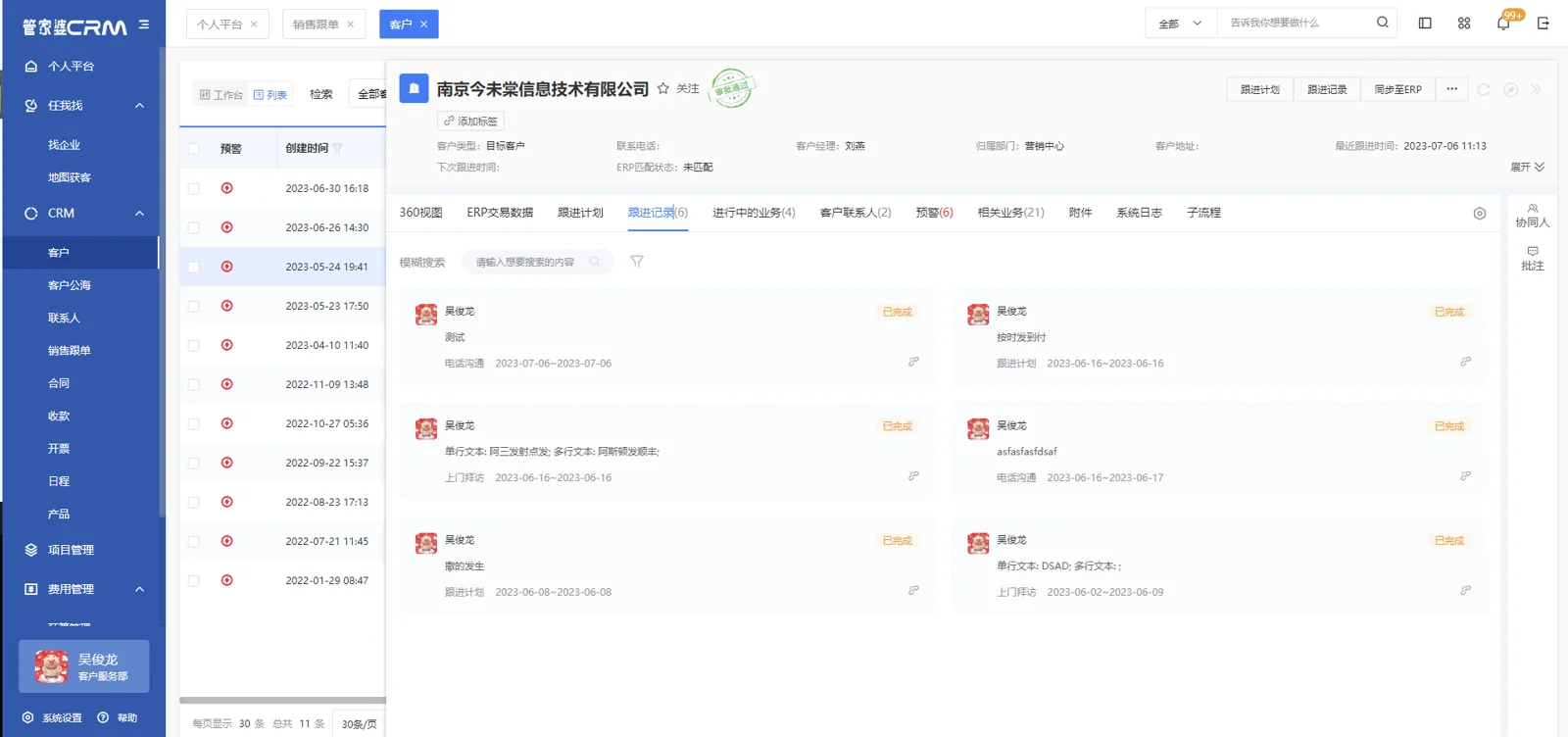 原站内容配图
