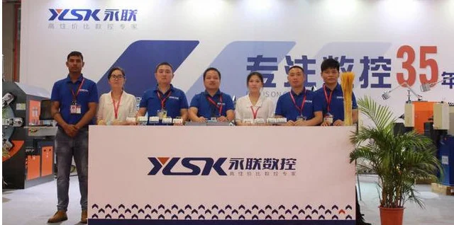 宁波管家婆:数控机械丨管家婆工贸ERP助力永联“智造”再起航