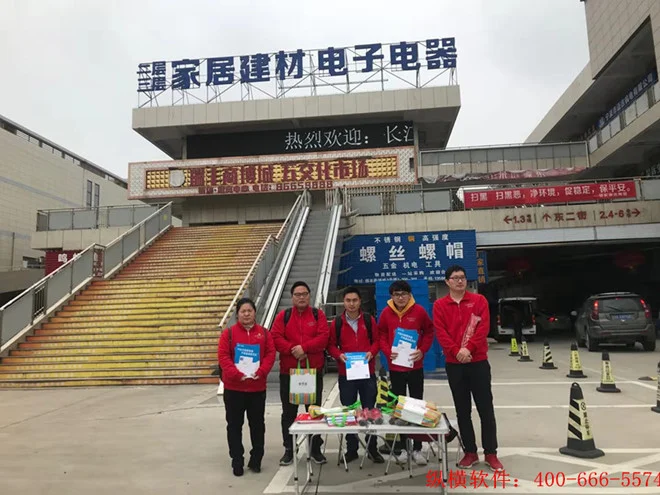 宁波管家婆软件315服务月----送一份安全，多一份保障
