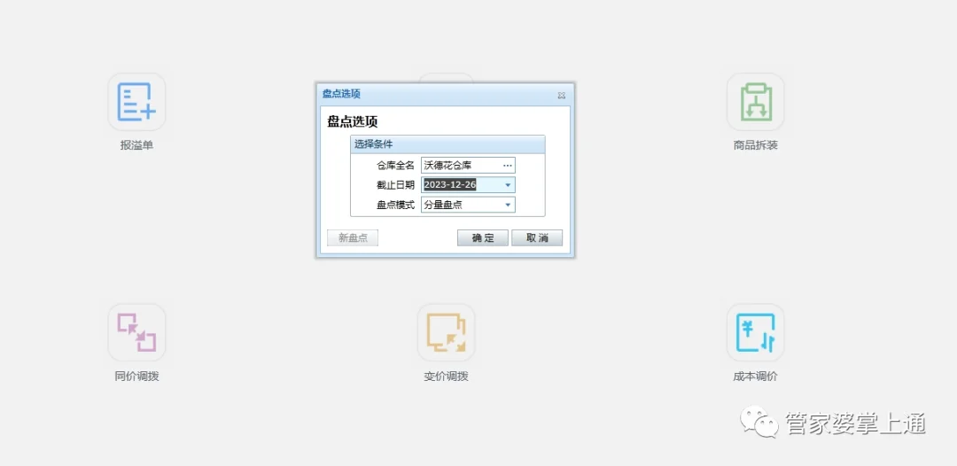 原站内容配图