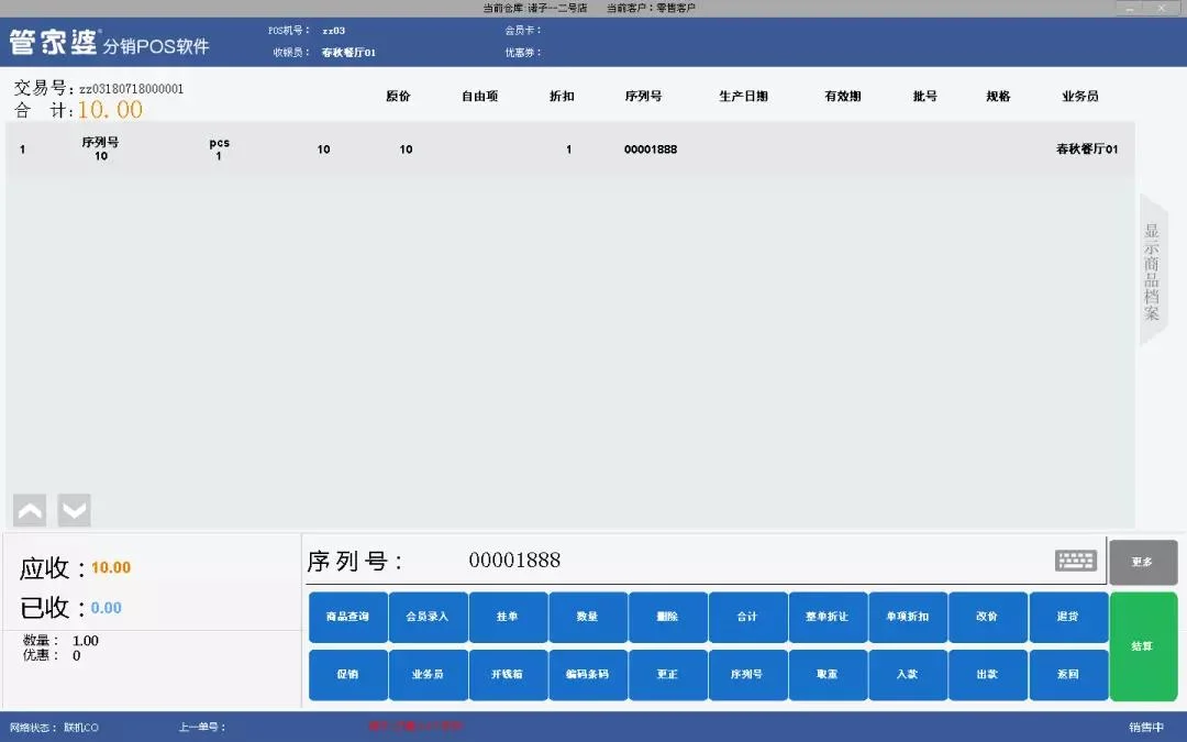 原站内容配图