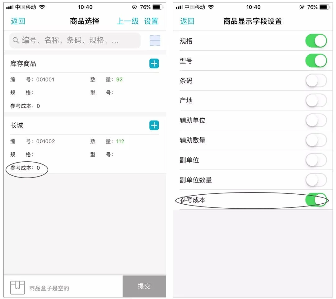 原站内容配图