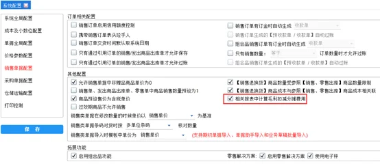 原站内容配图