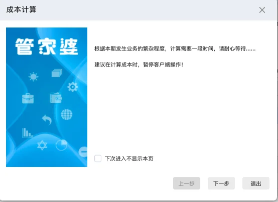 原站内容配图