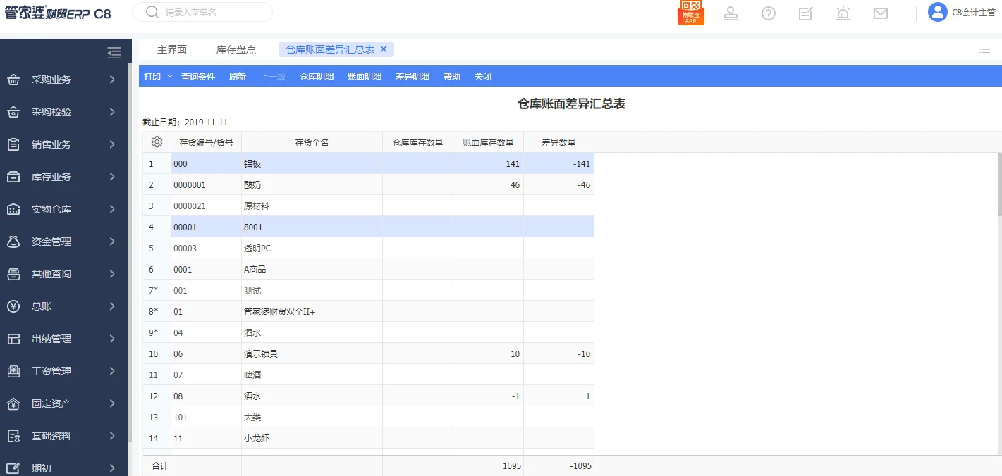 原站内容配图