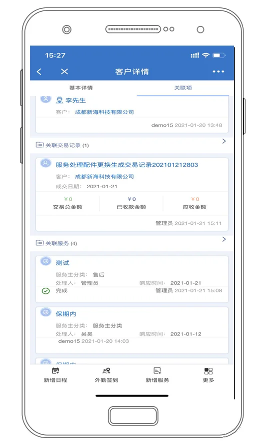 原站内容配图