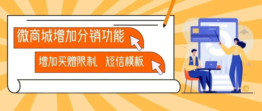 宁波管家婆：管家婆熊掌柜V1.26重磅更新