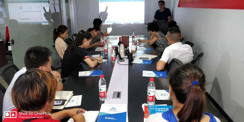 纵横软件客户会议中讲师演示软件操作，客户现场学习